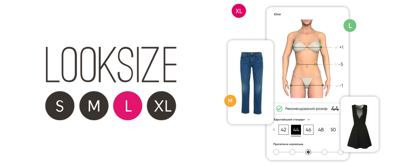 Looksize – Virtual Fitting Room Solution