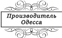 Производитель Одесса Size charts Производитель Одесса Size charts