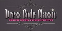 Dress Code Classic Size charts