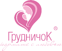 Грудничок