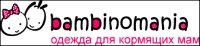 Bambinomania
