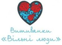 Вільні люди Розмірні таблиці Вільні люди Розмірні таблиці