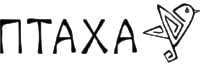 Ptaha