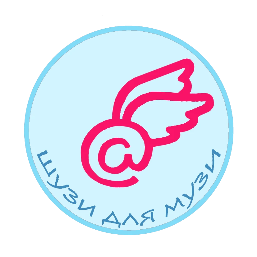 Shoes for Muse Розмірні таблиці