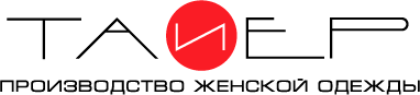 ТАиЕР Size charts ТАиЕР Size charts