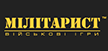 ТМ Мілітарист Size charts ТМ Мілітарист Size charts