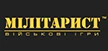 ТМ Мілітарист Розмірні таблиці ТМ Мілітарист Розмірні таблиці