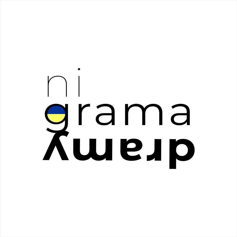 Ні грама драми Size charts Ні грама драми Size charts