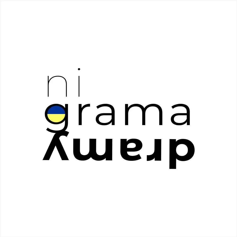 Ні грама драми Розмірні таблиці Ні грама драми Розмірні таблиці