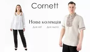 Happy Knopa Розмірні таблиці Happy Knopa Розмірні таблиці
