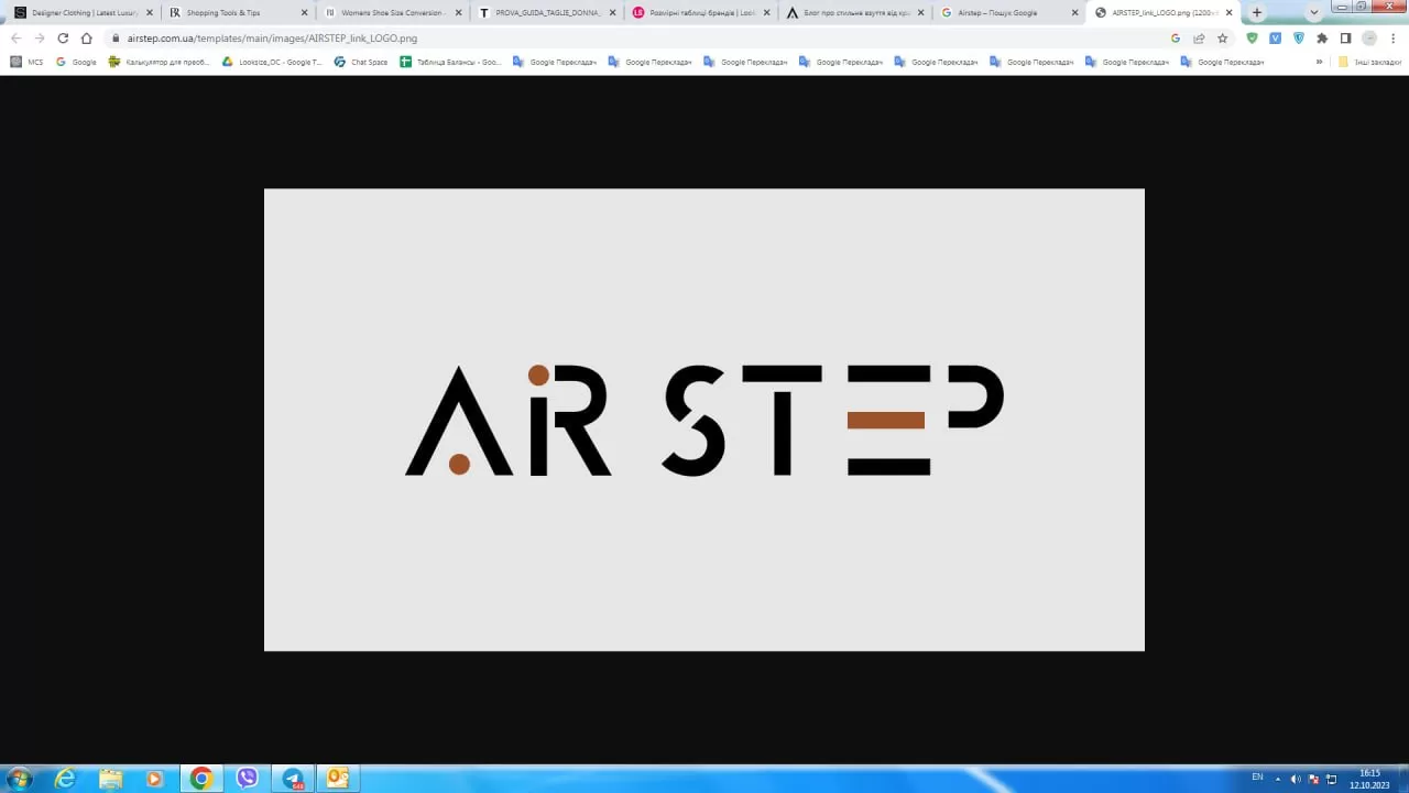 Airstep Розмірні таблиці Airstep Розмірні таблиці