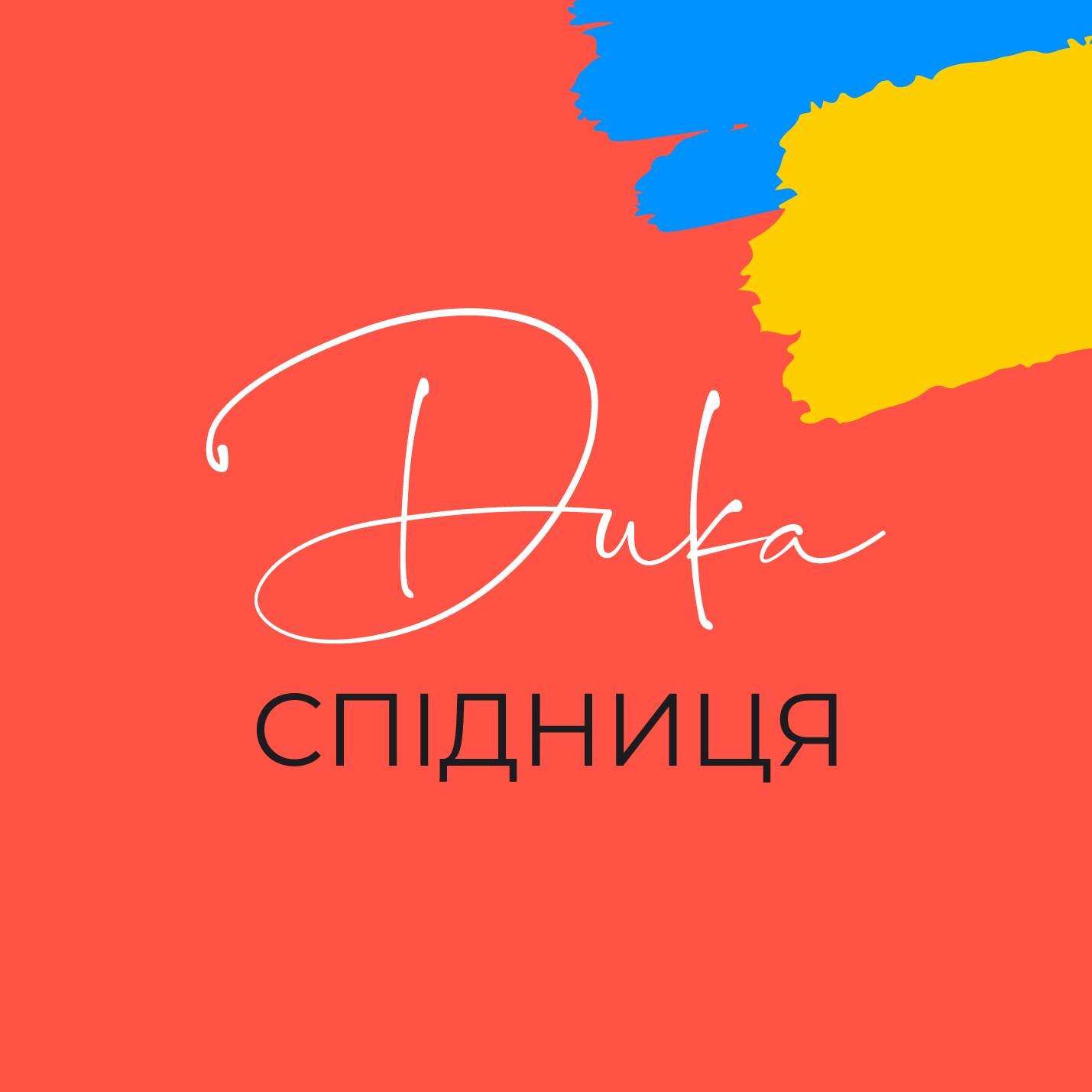 Dyka Spidnytsya Size charts Dyka Spidnytsya Size charts