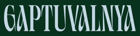 Gaptuvalnya Розмірні таблиці