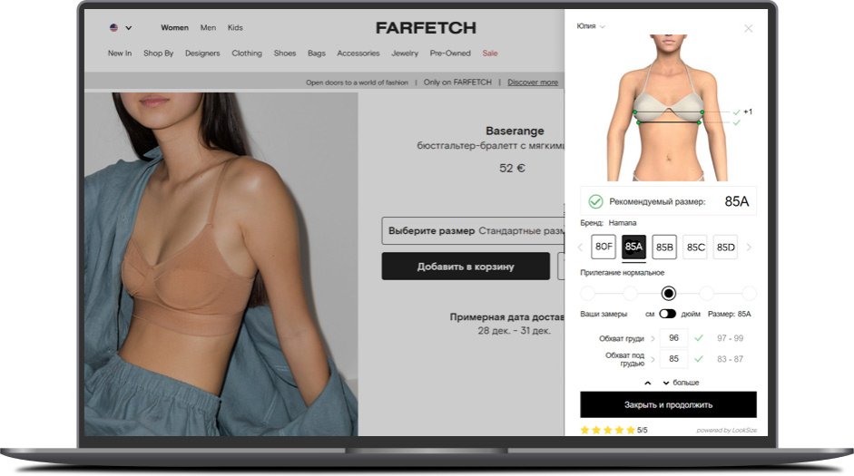 Онлайн-платформа Farfetch_02