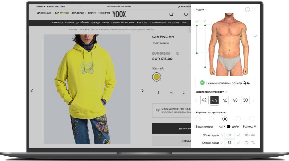Интернет-магазин одежды и обуви Yoox_02