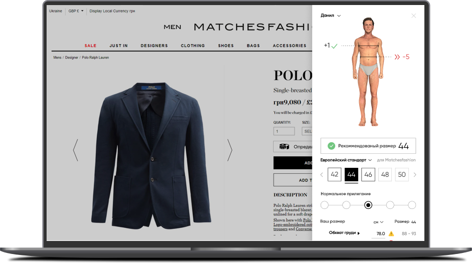 Глобальный розничный магазин Matches Fashion_02