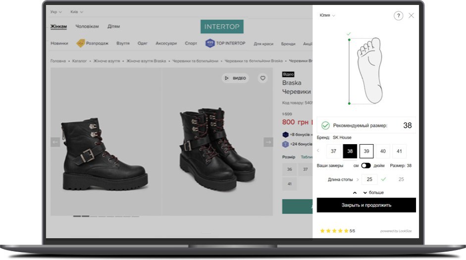 Онлайн-магазин одежды, обуви и аксессуаров Intertop_02