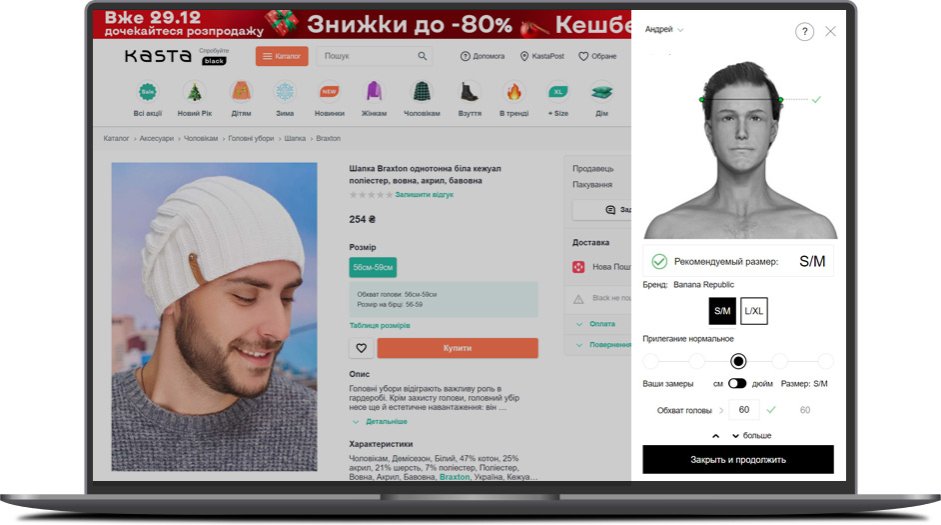 Маркетплейс одежды, обуви и аксессуаров Kasta_02