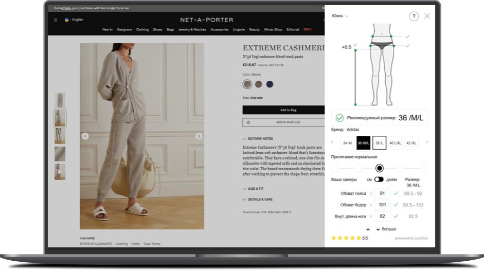 Интернет-магазин одежды Net-A-Porter_02